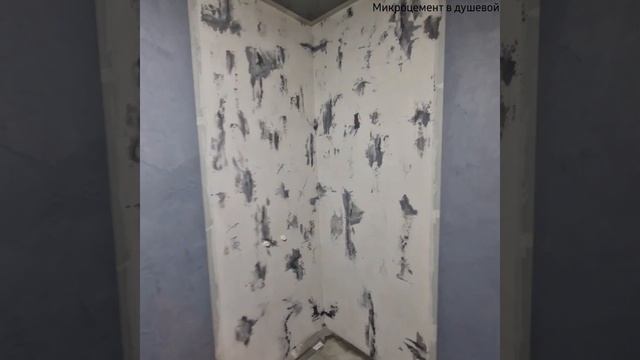 как же так ? разве так можно? #можновсё #главное #технологии #прогресс #ванная смотреть онлайн