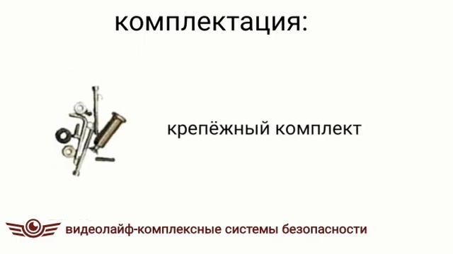 Электромагнитный замок ML-45L смотреть онлайн