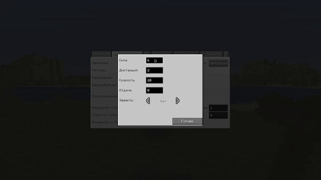 Фракции, враги. Как сделать годного NPC? CustomNpc Guide