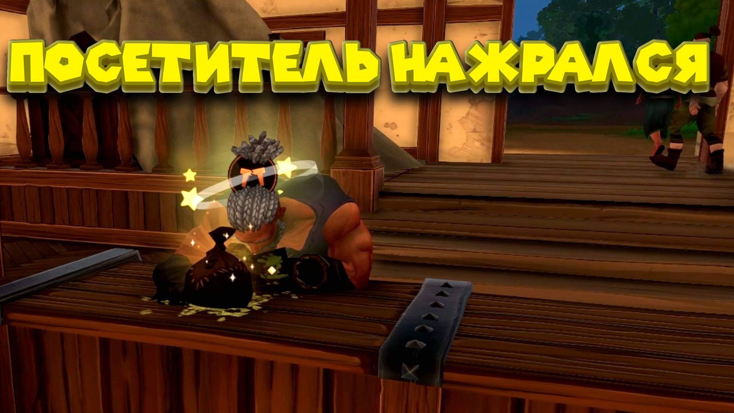 ТАВЕРНА 5 УРОВНЯ смотреть онлайн