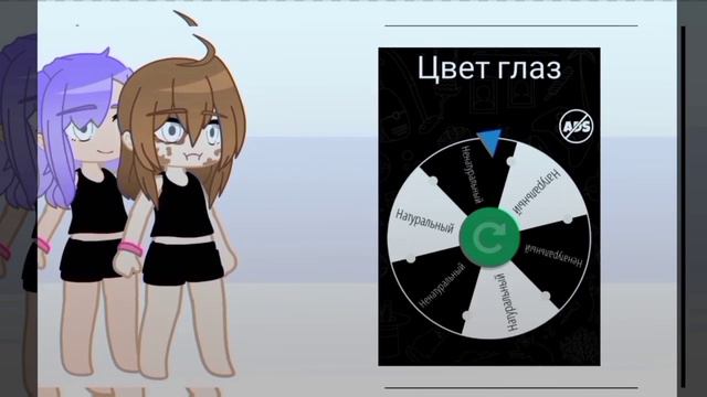 |`Создание персонажей с помощью рулетки!`|🤫🤔 смотреть онлайн