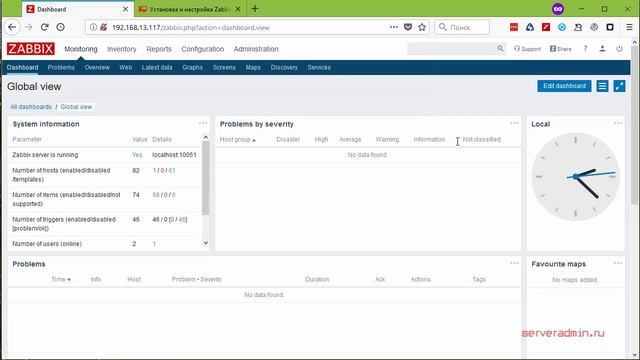 Установка и настройка Zabbix Server 4.0 смотреть онлайн