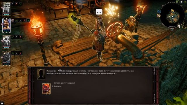 Divinity: Original Sin 2 ⚔️ #76 Аркс (05.05.2019) смотреть онлайн