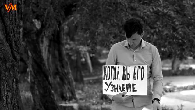 Вячеслав Мясников Счастье смотреть онлайн