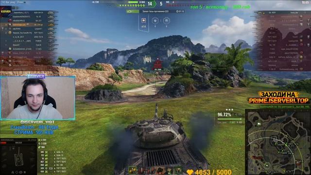 ПОЖАЛУЙСТА ПОМОГИ МНЕ РАНДОМ - ЕСЛИ НАДО ВСТАНУ НА КОЛЕНИ! - 100% отметки на Объекте 279 смотреть онлайн