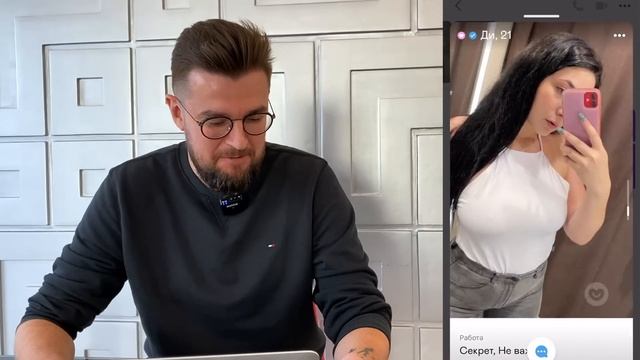 Разбор профиля в Badoo. Какие фото поставить для Badoo? Что написать девушкам в Badoo смотреть онлайн