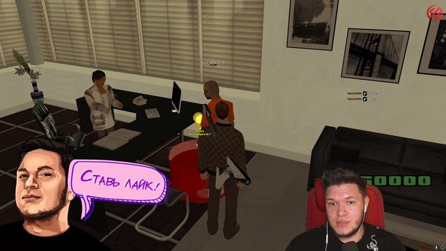 СЕМЬЯ ПОДАРИЛА МНЕ ДОМ В GTA SAMP смотреть онлайн