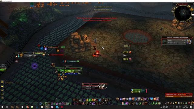 feral and fire mage going to 2k. Blackrock server. смотреть онлайн