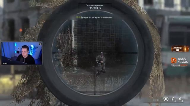 Recrent - Прохождение Call Of Duty: Modern Warfare Remastered (Стрим от 20.11.2023)