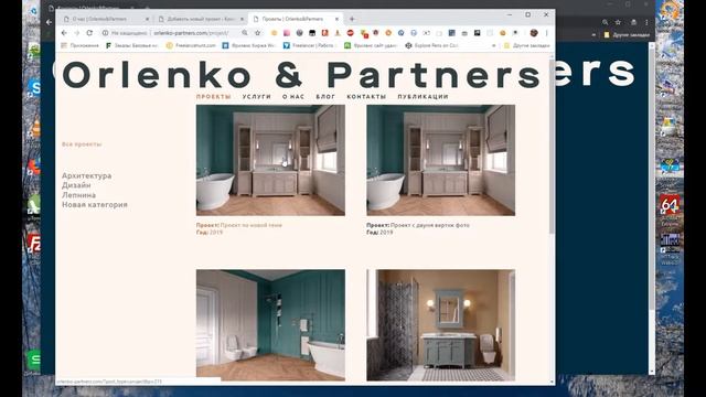 orlenko-partners.com/ Наполнение контентом проекты блог публикации смотреть онлайн