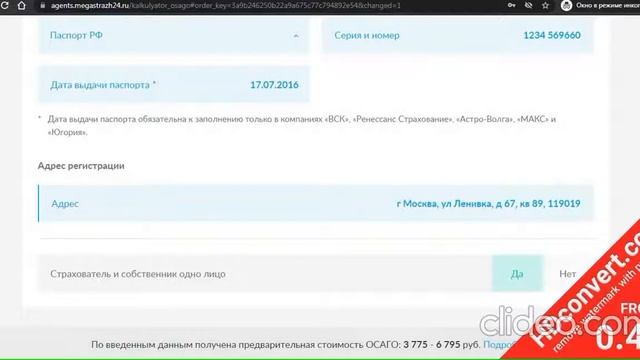 Не страхуют грузовики по осаго? Найдено решение. смотреть онлайн