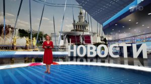 Выпуск новостей в 15:00 от 29.05.2024