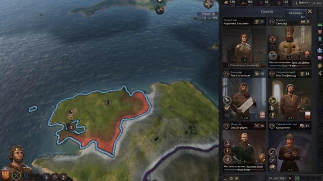 ? Повторное прохождение первой серий Crusader Kings 3 (КрусадерКингс3). Игра Эрла Альфреда.? смотреть онлайн