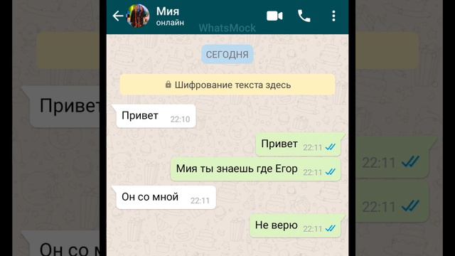 жизнь вали и Егора как они расстались🥰😚 смотреть онлайн
