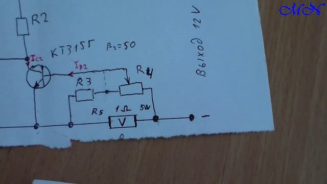 Защита БП от КЗ. Расчёт схемы