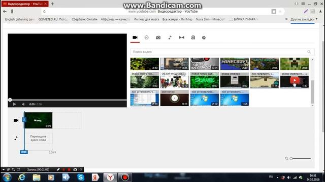 КАК СМОНТИРОВАТЬ ВИДЕО БЕЗ ПРОГРАММ (ОЧЕНЬ ЛЕГКО) смотреть онлайн