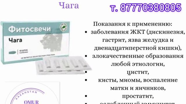 АСД. ФАРМАЦЕВТ Дәрігер Асд туралы айтып жатыр смотреть онлайн
