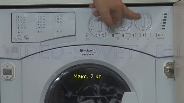 HOTPOINT-ARISTON CAWD 129.Стиралка. Подробная инструкция смотреть онлайн