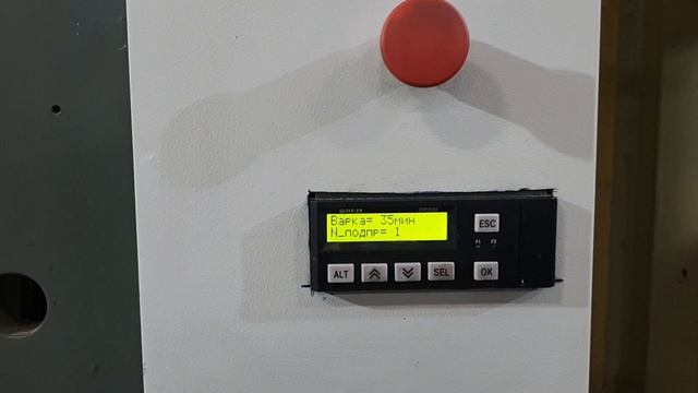 Процесс работы 4