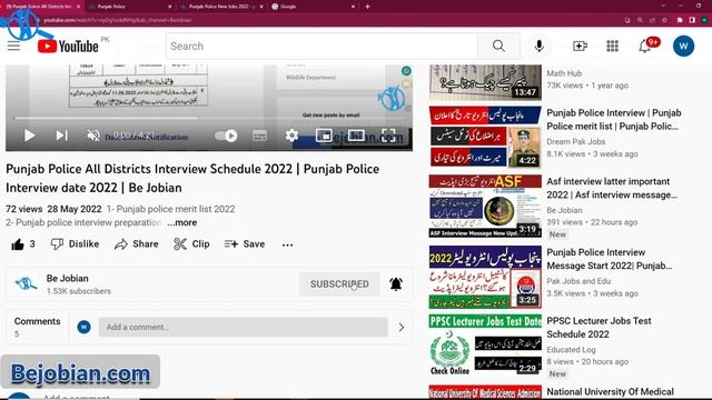 Punjab Police / PHP / SPU Waiting List Update 2022 | Punjab Police Interview update 2022 | Be Jobia смотреть онлайн