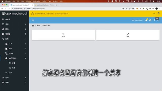 实现NAS自由：OMV系列教程01-快速上手，保姆级包教包会openmediavault 6.1.0 смотреть онлайн