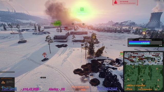 WOT// ЛИНИЯ ФРОНТА// ФАРМИМ МИЛЛИОНЫ смотреть онлайн