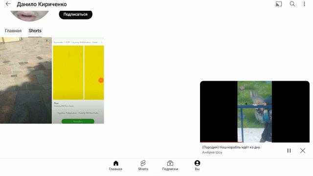 Телепатия и Преданность