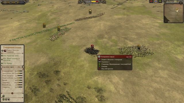 Total War-Attila-Cup of Nations(AoC)-Group stage#3-HunnicWarrior/VOD(Cordoba) vs Patronus/VM(Danes) смотреть онлайн