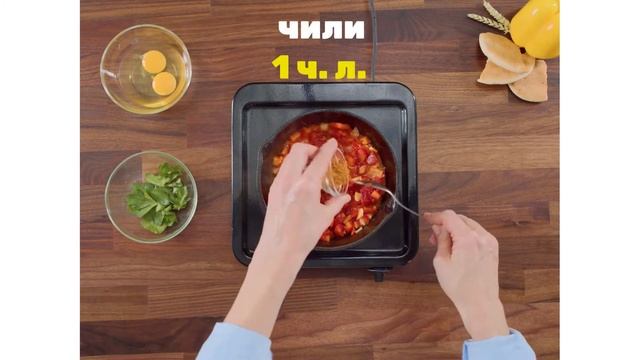 ИЗРАИЛЬСКАЯ ШАКШУКА – ГАСТРОТУРИЗМ КАК НАДО