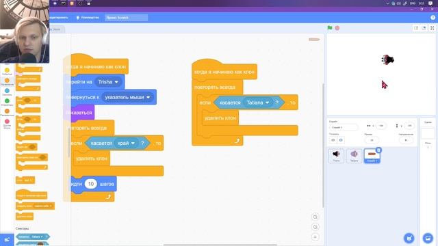 Как на Scratch 3 сделать игру-шутер? смотреть онлайн