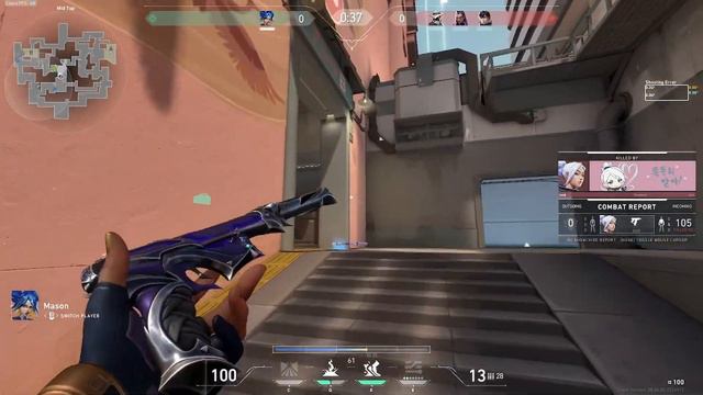 Valorant But We're Special Grade смотреть онлайн