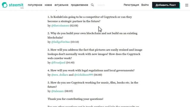 Обзор новостей от проекта Copytrack смотреть онлайн