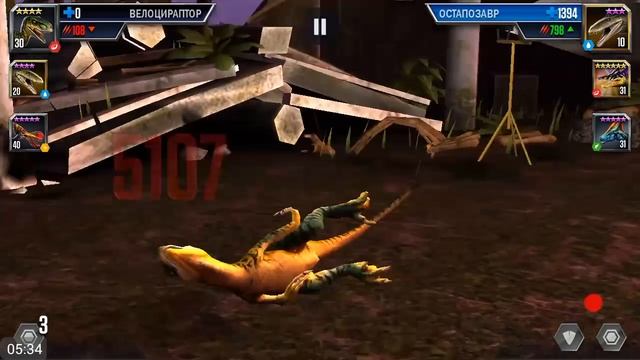 Велоцераптор Шоу арены Jurassic World The Game прохождение на русском 250 смотреть онлайн