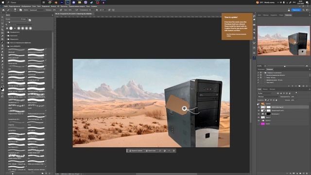 Переделал превью подписчика смотреть онлайн