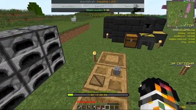 Стрим minecraft на сервере Industrial 1.12.2 проекта GravityCraft /ver.stream /2 смотреть онлайн