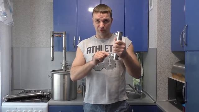 Что такое дефлегматор и для чего он нужен смотреть онлайн