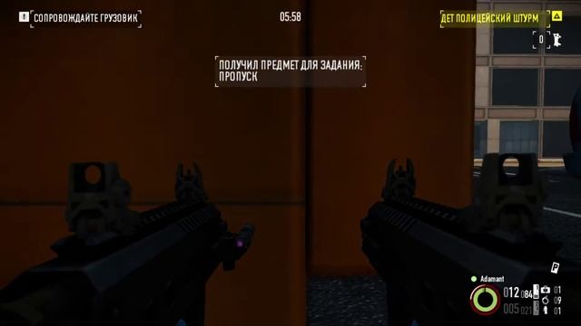 Hoxton Breakout First day, Solo, DS + OD, No AI смотреть онлайн