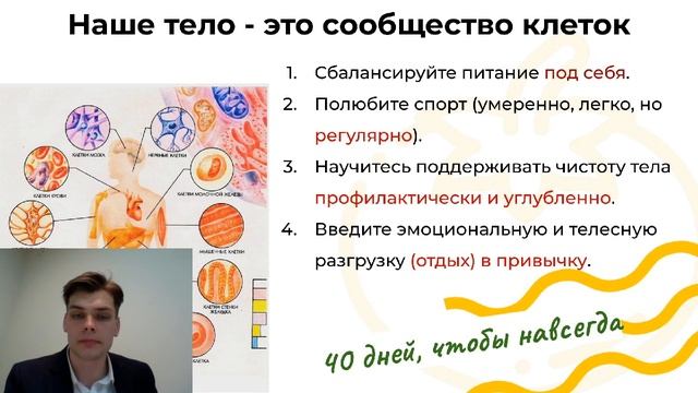 Прямая трансляция пользователя Диетлог Владислав Сырых смотреть онлайн