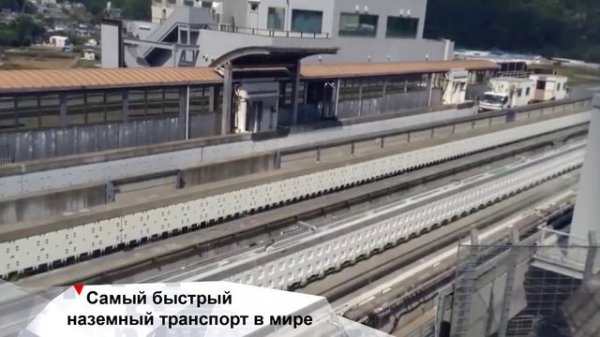 Самый быстрый наземный транспорт в мире INEWS #88 от 09.06.21.