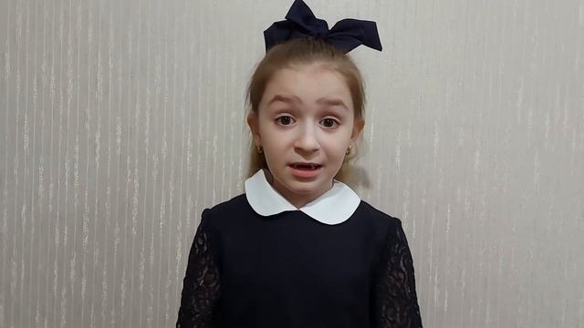 Арион Виктория, 2 "В" класс, Школа 2120, стихотворение "Берегите своих детей " смотреть онлайн