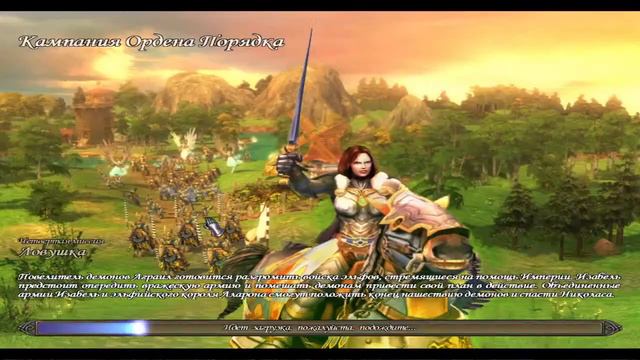 Герои-5 Проходим три компании с начало на Герои,Серия-2 смотреть онлайн