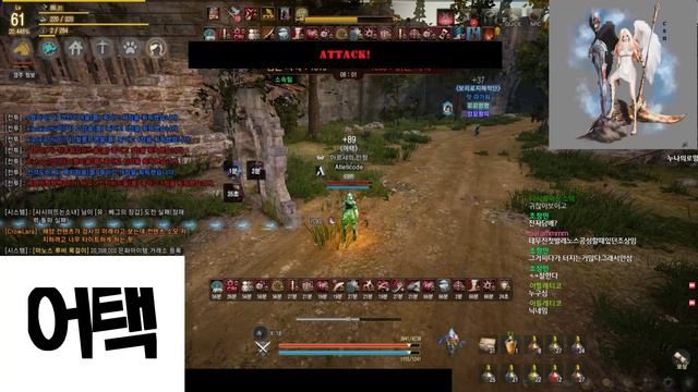 Black Desert PVP Sorcerer 검은사막 소서러 csn 2017.06.17~18 Twitch TV смотреть онлайн