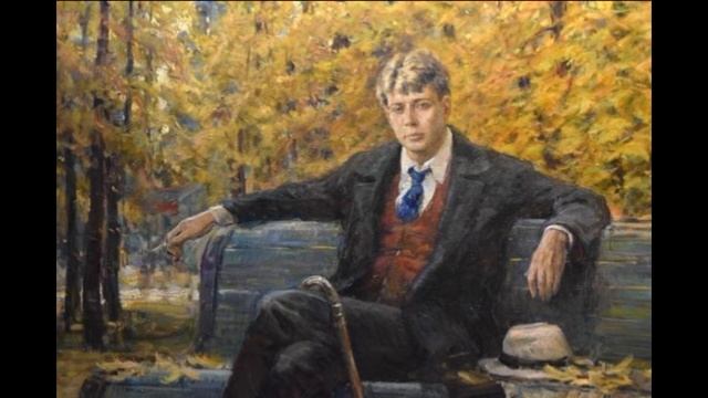 Вечер чёрные брови насопил — Сергей Есенин — читает Павел Беседин смотреть онлайн