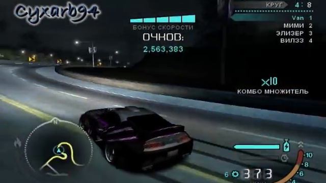 NFS Carbon drift: Palmont Unuvercity 91.388.654 mil (8 laps) смотреть онлайн