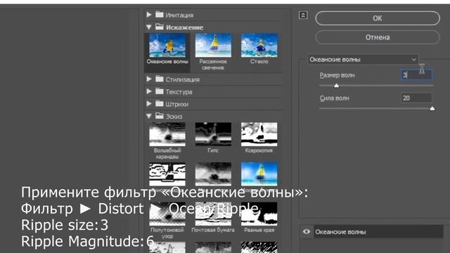 Adobe Photoshop | Текстура | «Песчаник» (СРС) смотреть онлайн