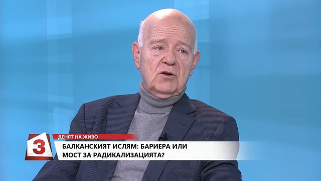 Денят на живо, 20.12.2018: Боби Бобев и Бисер Банчев от Института по балканистика, БАН смотреть онлайн
