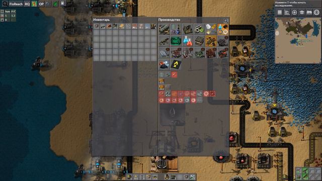 Factorio с Модами: #05 - Bob + Angel + Pyadon смотреть онлайн
