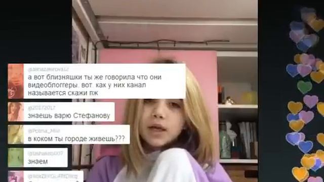 Привезли новый кигуруми 😂🦄 @Перископ Аллы Семёновой смотреть онлайн