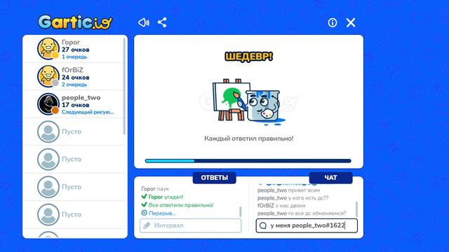 в тихоря включил запись во время игр смотреть онлайн