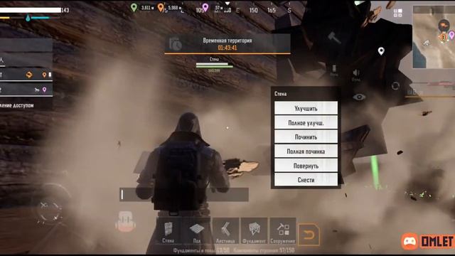 Онлайн Рейд Mission Evo смотреть онлайн